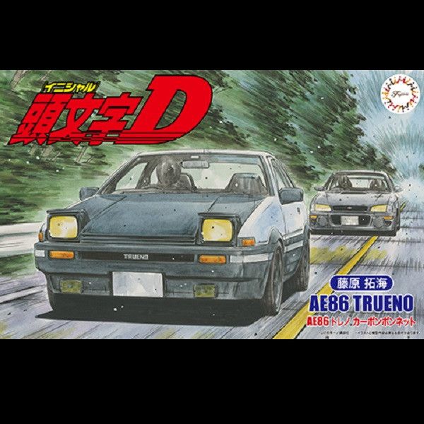 1/24 頭文字D AE86 TRUENO 藤原拓海碳纖維引擎蓋式樣FUJIMI ISD19 富士美組裝模型- 模型格納庫HOBBYGARAGE  鋼彈模型玩具公仔景品PVC預購專賣店