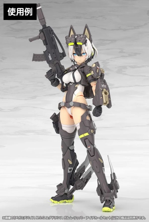 (預購) Kotobukiya 壽屋 Megami Device 女神裝置 尤格拉希斯 伽爾姆 利刃 KP792 組裝模型 20251125 Kotobukiya 壽屋 Megami Device 女神裝置 尤格拉希斯 伽爾姆 利刃 KP792 組裝模型