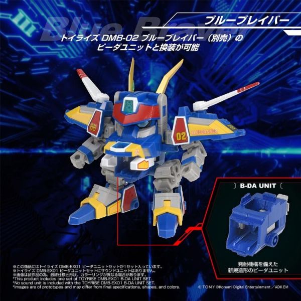 (預購) TAKARATOMY T-SPARK TOYRISE 彈珠射擊組件 DMB-EX01 20260831 TAKARATOMY T-SPARK TOYRISE 彈珠射擊組件 DMB-EX01