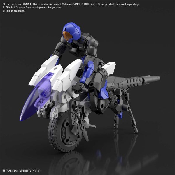 BANDAI 30MM 1/144 擴充武裝機具 重炮鐵騎 Ver. 組裝模型 BANDAI,30MM,1/144,擴充武裝機具,重炮鐵騎Ver,組裝模型