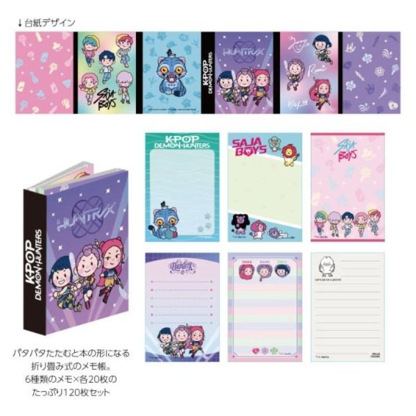(預購) Ensky KPOP 獵魔女團 書型摺疊便利貼本 分別販售 20260702 Ensky KPOP 獵魔女團 書型摺疊便利貼本 分別販售