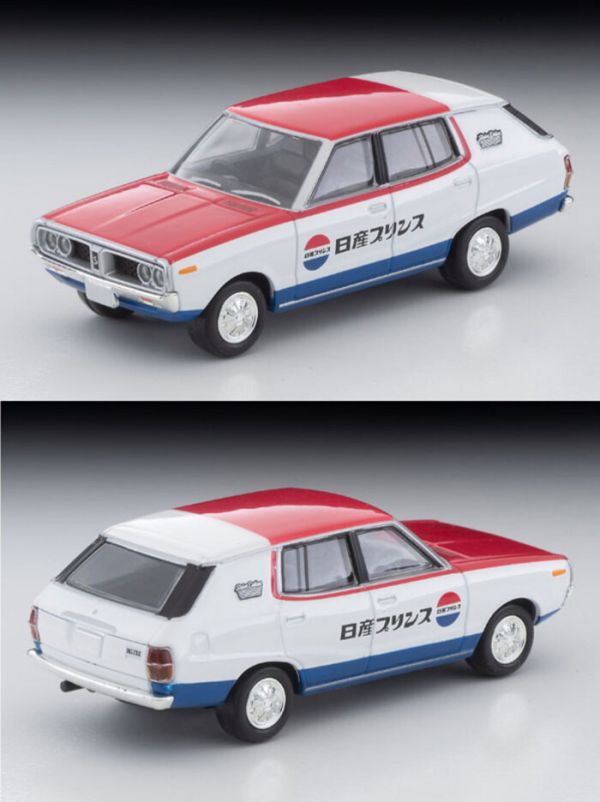 TOMYTEC 1/64 TLV-N54d 日產 NISSAN SKYLINE VAN 1600 DELUXE (NISSAN SERVICE) 1972 TOMYTEC 1/64 TLV-N54d 日產 NISSAN SKYLINE VAN 1600 DELUXE (NISSAN SERVICE) 1972