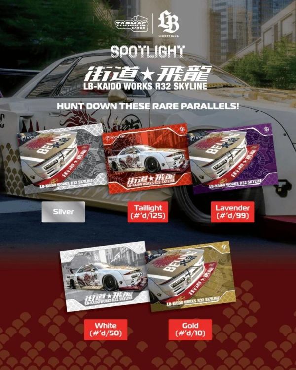 (預購) TARMAC CARDS 1/64 日產 LB-KAIDO WORKS R32 SKYLINE "Flying Dragon 飛龍" 主題收藏卡 一中盒10包販售 TC-LBR32-DSL 20260607 TARMAC CARDS 1/64 日產 LB-KAIDO WORKS R32 SKYLINE "Flying Dragon 飛龍" 主題收藏卡 一中盒10包販售 TC-LBR32-DSL