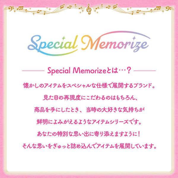 (預購) [PB商店] BANDAI Special Memorize 小魔女DOREMI 變身器 (預購) [PB商店] BANDAI Special Memorize 小魔女DOREMI 變身器