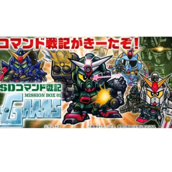 (預購) [PB商店] BANDAI SD司令戰記 MISSION BOX 01 G-ARMS篇 20260812 [PB商店] BANDAI SD司令戰記 MISSION BOX 01 G-ARMS篇