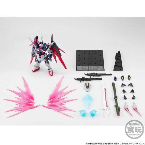 (預購) BANDAI 機動戰士鋼彈 G-FRAME FA 命運鋼彈SpecⅡ (最終決戰配色) 20261012 BANDAI 機動戰士鋼彈 G-FRAME FA 命運鋼彈SpecⅡ (最終決戰配色)