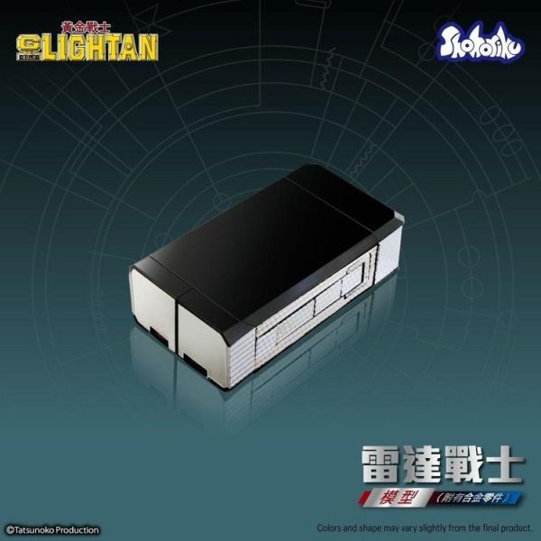 (預購) SHOHORIKU 黃金戰士 I.C. Lightan 雷達戰士 可動完成品 20260222 SHOHORIKU 黃金戰士 I.C. Lightan 雷達戰士 可動完成品