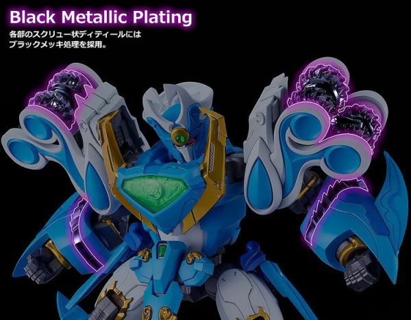 (預購) Good Smile MODEROID 魔動王 King's Style 無敵水王 王金版 組裝模型 (預購) Good Smile MODEROID 魔動王 King's Style 無敵水王 王金版 組裝模型