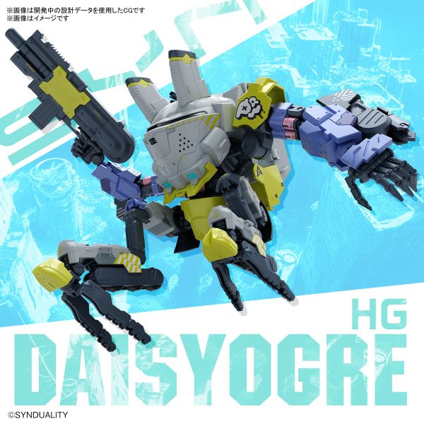 BANDAI HG SYNDUALITY 戴吉歐格 組裝模型 BANDAI, HG, SYNDUALITY, 戴吉歐格, 組裝模型,