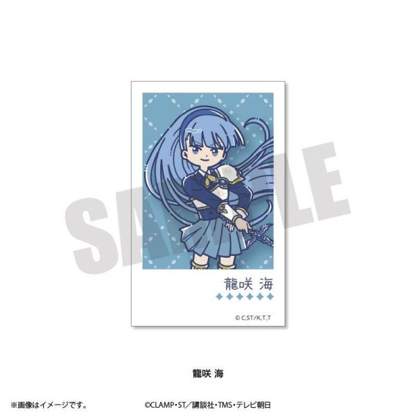 (預購) Playful Mind Company 魔法騎士雷阿斯 獅堂光/龍咲海/鳳凰寺風/翡翠公主/莫柯那/克雷夫/普蕾西雅 Retro Pop 拍立得風相卡 分別販售 20261029 Playful Mind Company 魔法騎士雷阿斯 獅堂光/龍咲海/鳳凰寺風/翡翠公主/莫柯那/克雷夫/普蕾西雅 Retro Pop 拍立得風相卡 分別販售