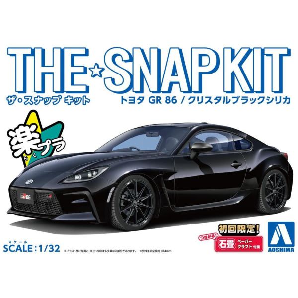 [免上色 免膠水] AOSHIMA 青島 1/32 Snap Kit 21-C 豐田GR 86 水晶曜黑 組裝模型 [免上色 免膠水] AOSHIMA 青島 1/32 Snap Kit 21-C 豐田GR 86 水晶曜黑 組裝模型