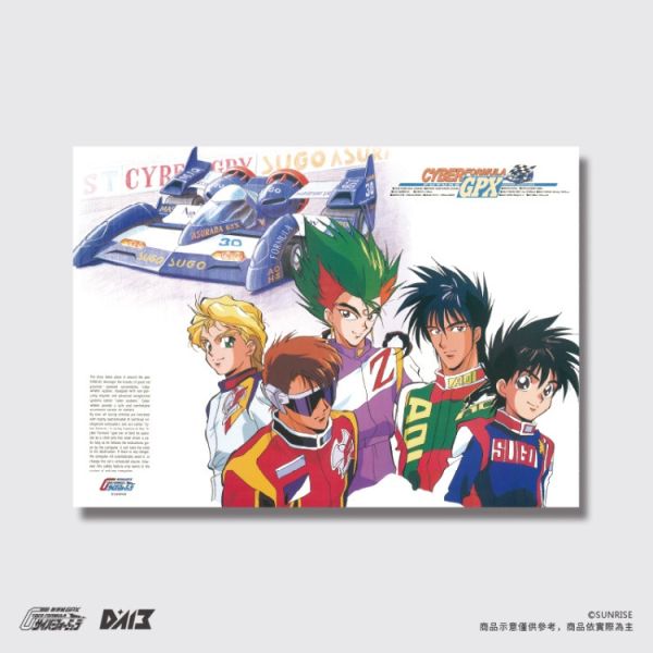 (預購) 閃電霹靂車35週年 典藏紀念海報 分別販售 20251113 閃電霹靂車35週年 典藏紀念海報 分別販售