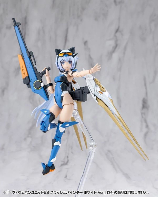 (預購) Kotobukiya 壽屋 MSG武裝零件 重武裝單元68 MH68J 斬擊束縛器 白色 組裝模型 20260203 Kotobukiya 壽屋 MSG武裝零件 重武裝單元68 MH68J 斬擊束縛器 白色 組裝模型