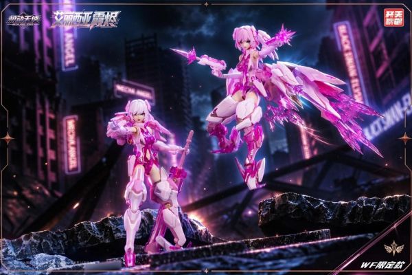 (預購) [限定版] 開天機創 1/12 粉天鵝 艾麗西亞 霞燼 組裝模型 WF限定 20261020 [限定版] 開天機創 1/12 粉天鵝 艾麗西亞 霞燼 組裝模型 WF限定