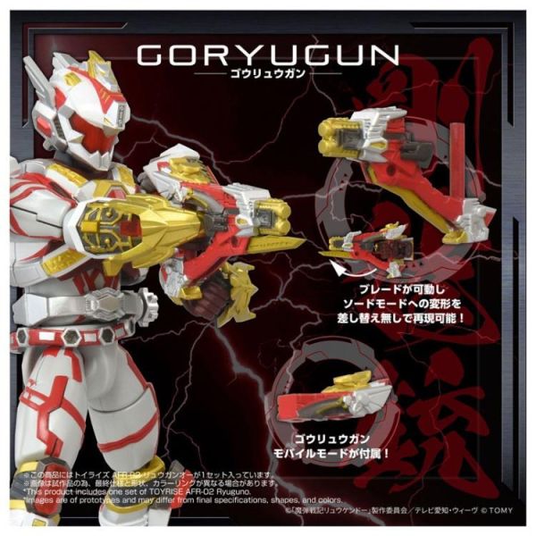 (預購) TAKARATOMY TOYRISE AFR-02 魔彈戰記 龍劍道 龍鎗王 可動完成品 20260329 TAKARATOMY TOYRISE AFR-02 魔彈戰記 龍劍道 龍鎗王 可動完成品