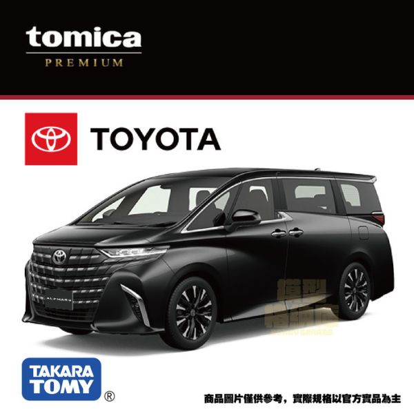 TOMICA #PRM43 豐田 ALPHARD TOMICA #PRM43 豐田 ALPHARD