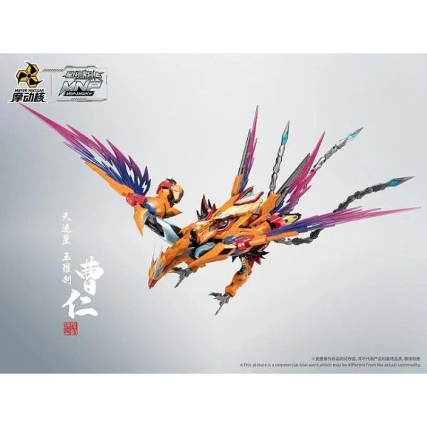 (預購) 摩動核 天速星 玉羅刹 曹仁 星辰色精製版 MNP-XH02CE 組裝模型 20260205 摩動核 天速星 玉羅刹 曹仁 星辰色精製版 MNP-XH02CE 組裝模型