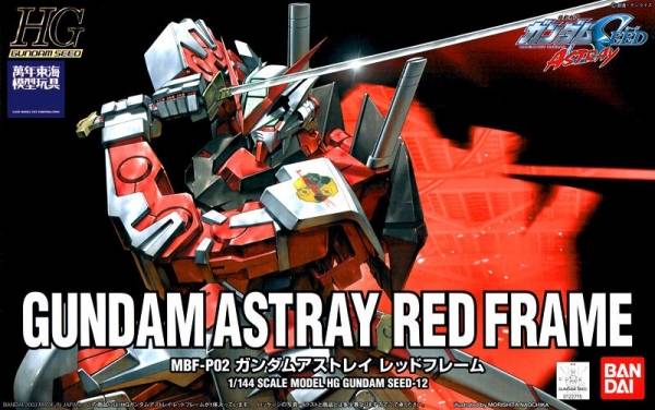 BANDAI 1/144 HG SEED 012 紅色異端鋼彈 機動戰士 鋼彈SEED 組裝模型 BANDAI,1/144,HG,SEED,012,紅色,異端,鋼彈,機動戰士 ,鋼彈,SEED, 組裝模型,