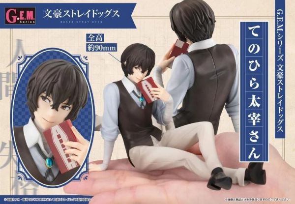 (預購) MEGAHOUSE G.E.M. Series 文豪Stray Dogs Palm size 太宰治 20260813 MEGAHOUSE G.E.M. Series 文豪Stray Dogs Palm size 太宰治