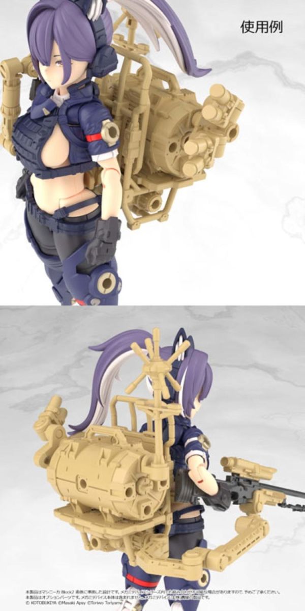 (預購) Tomytec 1/12 迷你武裝 LA-MD04 Megami Device女神裝置 配件組Sniper A 組裝模型 20260527 Tomytec 1/12 迷你武裝 LA-MD04 Megami Device女神裝置 配件組Sniper A 組裝模型