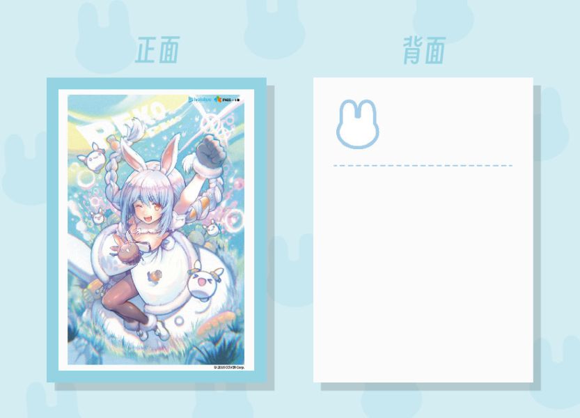 [限定特典] hololive 精裝一卡通 星街彗星 兔田佩克拉 一伊那爾棲 含角色限定特典 hololive,星街彗星,兔田佩克拉,一伊那爾棲,一卡通,含角色限定特典