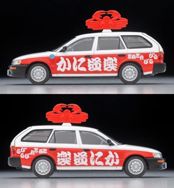 (預購) TOMYTEC 1/64 LV-N273c 豐田 Toyota Corolla Van DX (Kani Doraku) 20260726 TOMYTEC 1/64 LV-N273c 豐田 Toyota Corolla Van DX (Kani Doraku)