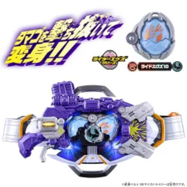 (預購) BANDAI 假面騎士MY-TH DX射擊骨頭扣具&騎士蛋 20260812 BANDAI 假面騎士MY-TH DX射擊骨頭扣具&騎士蛋