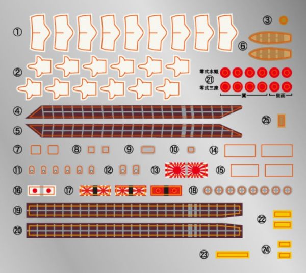 (預購) FUJIMI 富士美 1/700 海波浪2EX1 日本海軍戰艦 大和 1944 捷一號作戰 映畫 [這個世界的角落] Ver. 20251029 FUJIMI 富士美 1/700 海波浪2EX1 日本海軍戰艦 大和 1944 捷一號作戰 映畫 [這個世界的角落] Ver.