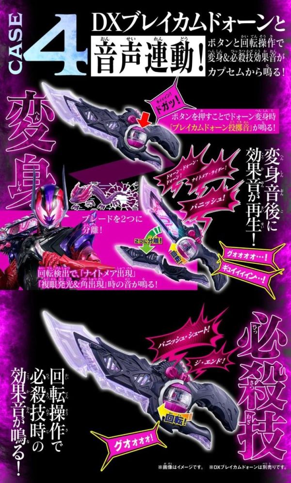 (預購) [PB商店] BANDAI 假面騎士ZEZTZ CODE手機&懲罰膠囊 20260507 [PB商店] BANDAI 假面騎士ZEZTZ CODE手機&懲罰膠囊