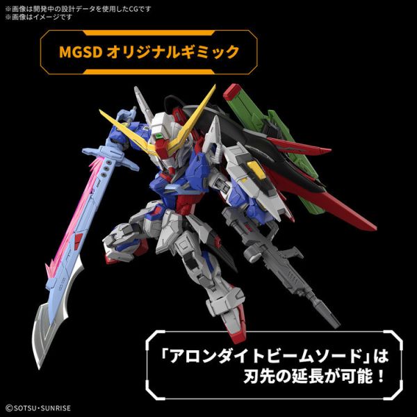 (預購) BANDAI MGSD 機動戰士鋼彈 SEED 命運鋼彈 組裝模型 (預購) BANDAI MGSD 機動戰士鋼彈 SEED 命運鋼彈 組裝模型