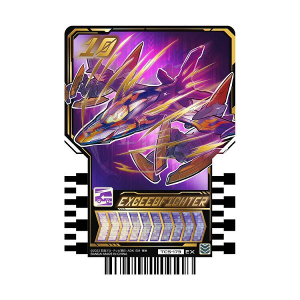 (預購) [PB商店] BANDAI 假面騎士GOTCHARD DX GOTCHAR點火器紀念版 (預購) [PB商店] BANDAI 假面騎士GOTCHARD DX GOTCHAR點火器紀念版