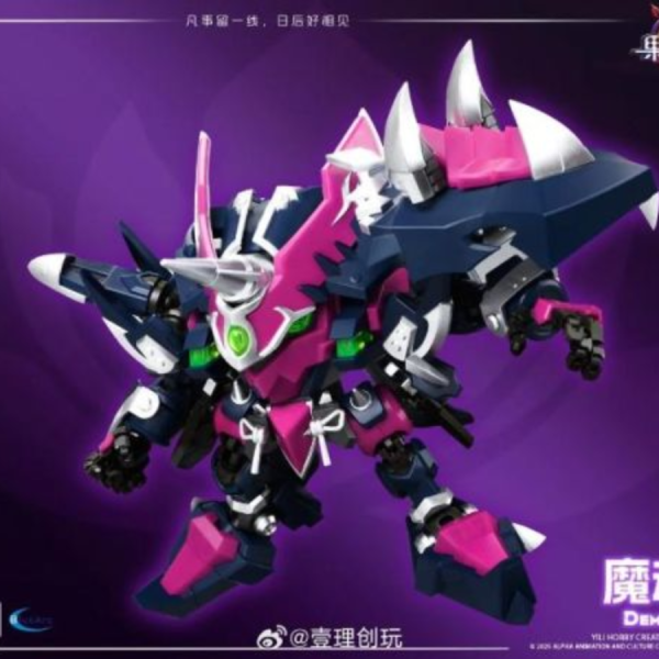 (預購) 壹理創玩 果寶特攻3 魔動王 組裝模型 FR3-V04 20260723 壹理創玩 果寶特攻3 魔動王 組裝模型 FR3-V04