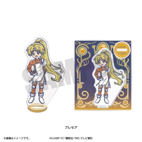(預購) Playful Mind Company 魔法騎士雷阿斯 獅堂光/龍咲海/鳳凰寺風/翡翠公主/莫柯那/普蕾西雅/克雷夫 Retro Pop 壓克力立牌 分別販售 20261029 Playful Mind Company 魔法騎士雷阿斯 獅堂光/龍咲海/鳳凰寺風/翡翠公主/莫柯那/普蕾西雅/克雷夫 Retro Pop 壓克力立牌 分別販售