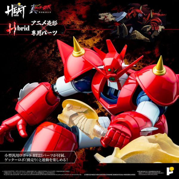 (預購) POSE+ METAL HEAT系列 蓋特波賽頓 世界最後之日ver. 可動完成品 (預購) POSE+ METAL HEAT系列 蓋特波賽頓 世界最後之日ver. 可動完成品