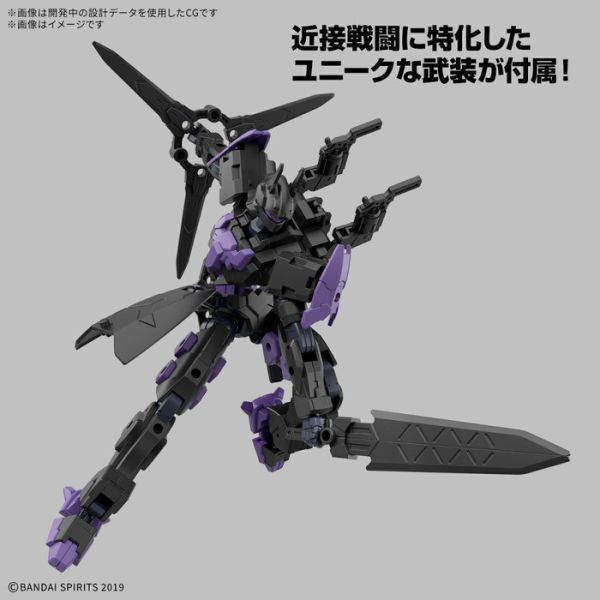 BANDAI 30MM 074 組裝模型輕作戰 1/144 EXM-X20B 列維尼克斯 TYPE-B 組裝模型 BANDAI 30MM 074 組裝模型輕作戰 1/144 EXM-X20B 列維尼克斯 TYPE-B 組裝模型