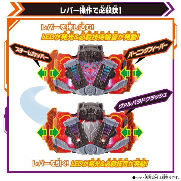 BANDAI 假面騎士GOTCHARD DX點火器強化套件 BANDAI 假面騎士GOTCHARD DX點火器強化套件