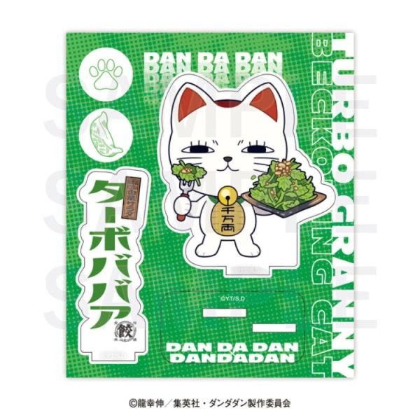 (預購) Edith 膽大黨×肉汁餃子 高速婆婆 肉汁燒餃子 壓克力立牌 20251202 Edith 膽大黨×肉汁餃子 高速婆婆 肉汁燒餃子 壓克力立牌