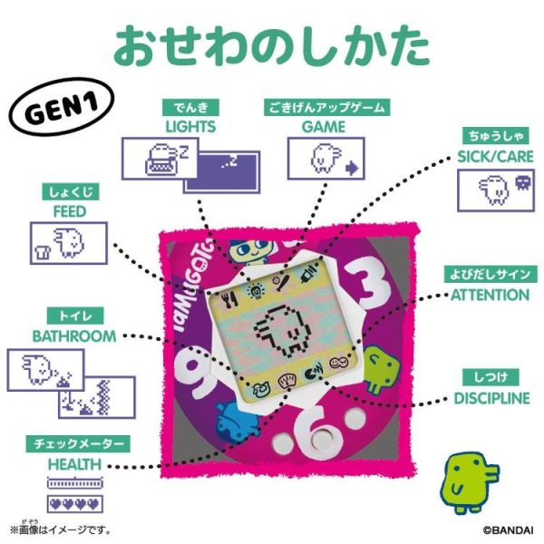 (預購) BANDAI 原創 塔麻可吉 閃亮珍珠 20260803 BANDAI 原創 塔麻可吉 閃亮珍珠