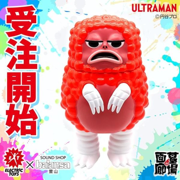 (預購) Electric toys 超人力霸王怪獸Re:edit 皮古蒙 edited by balansa 20260616 Electric toys 超人力霸王怪獸Re:edit 皮古蒙 edited by balansa