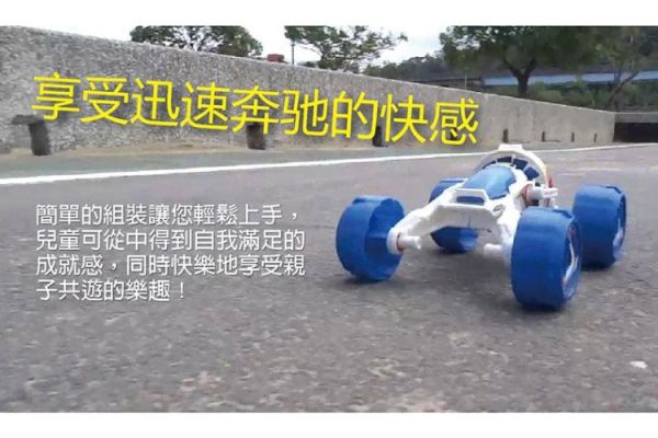 (預購) PROKITS 寶工 鹽水動力越野車 GE-754 20260107 PROKITS 寶工 鹽水動力越野車 GE-754