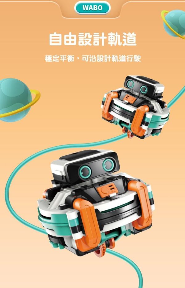 (預購) PROKITS 寶工 WABO-軌道平衡機器人 GE-637 20260107 PROKITS 寶工 WABO-軌道平衡機器人 GE-637