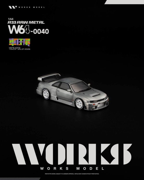 (預購) Works Model 1/64 R33 RAW METAL - EVENT EXCLUSIVE 20260901 Works Model 1/64 R33 RAW METAL - EVENT EXCLUSIVE