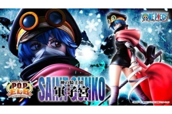 (預購) MEGAHOUSE Portrait.Of.Pirates ONE PIECE “Elevated Boost”Knights of God 曼邁爾·貢科宮 20260813 MEGAHOUSE Portrait.Of.Pirates ONE PIECE “Elevated Boost”Knights of God 曼邁爾·貢科宮