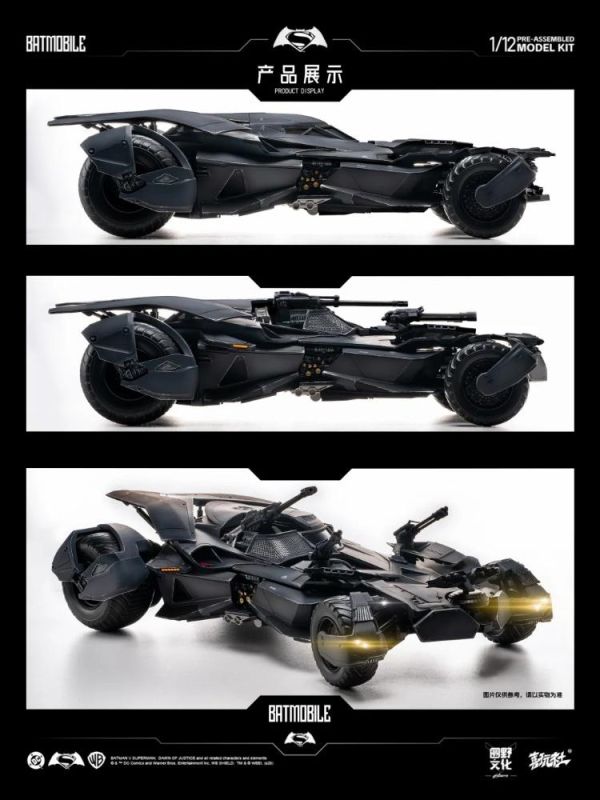 (預購) 喜玩社 1/12 BVS 正盟 蝙蝠車 (E) 組裝模型 20260723 喜玩社 1/12 BVS 正盟 蝙蝠車 (E) 組裝模型
