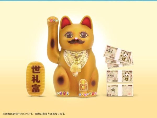 (預購) DIG Pripra 招財貓 金治場合 20260609 DIG Pripra 招財貓 金治場合