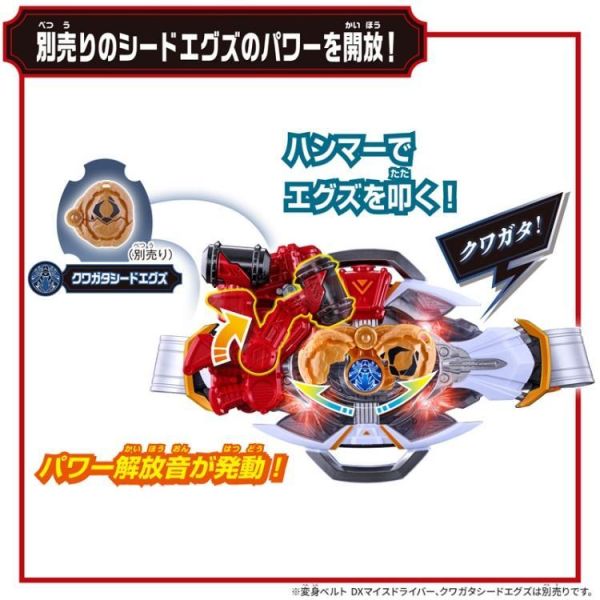 (預購) BANDAI 假面騎士MY-TH DX鐵鎚骨頭扣具 20260812 BANDAI 假面騎士MY-TH DX鐵鎚骨頭扣具