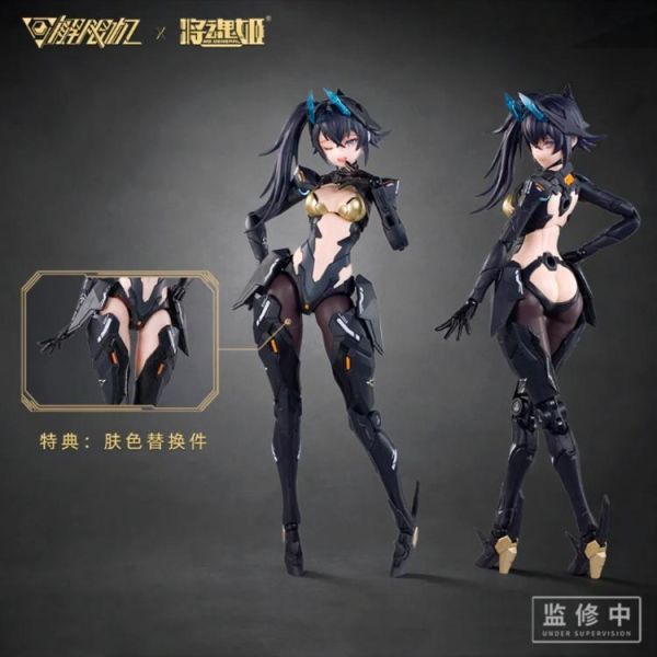 (預購) 將魂姬 1/10 將魂姬x解限機 黑豹 組裝模型 20260702 將魂姬 1/10 將魂姬x解限機 黑豹 組裝模型