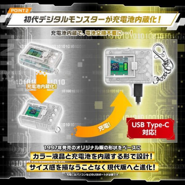 BANDAI 數碼寶貝 彩色對戰機 vol.1＆2 分別販售 BANDAI 數碼寶貝 彩色對戰機 vol.1＆2 分別販售
