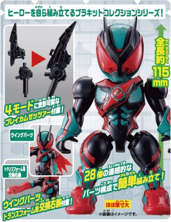 (預購) BANDAI QUICK BUILDERS系列 假面騎士ZEZTZ 組裝模型 20251126 BANDAI QUICK BUILDERS系列 假面騎士ZEZTZ 組裝模型