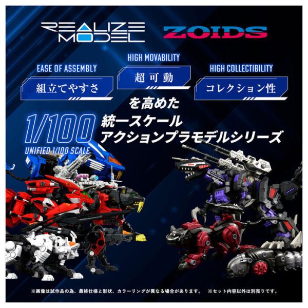 TAKARATOMY T-SPARK ZOIDS 洛伊德 RMZ-008 指揮狼 Command Wolf Irvine Model 組裝模型 TAKARATOMY T-SPARK ZOIDS 洛伊德 RMZ-008 指揮狼 Command Wolf Irvine Model 組裝模型